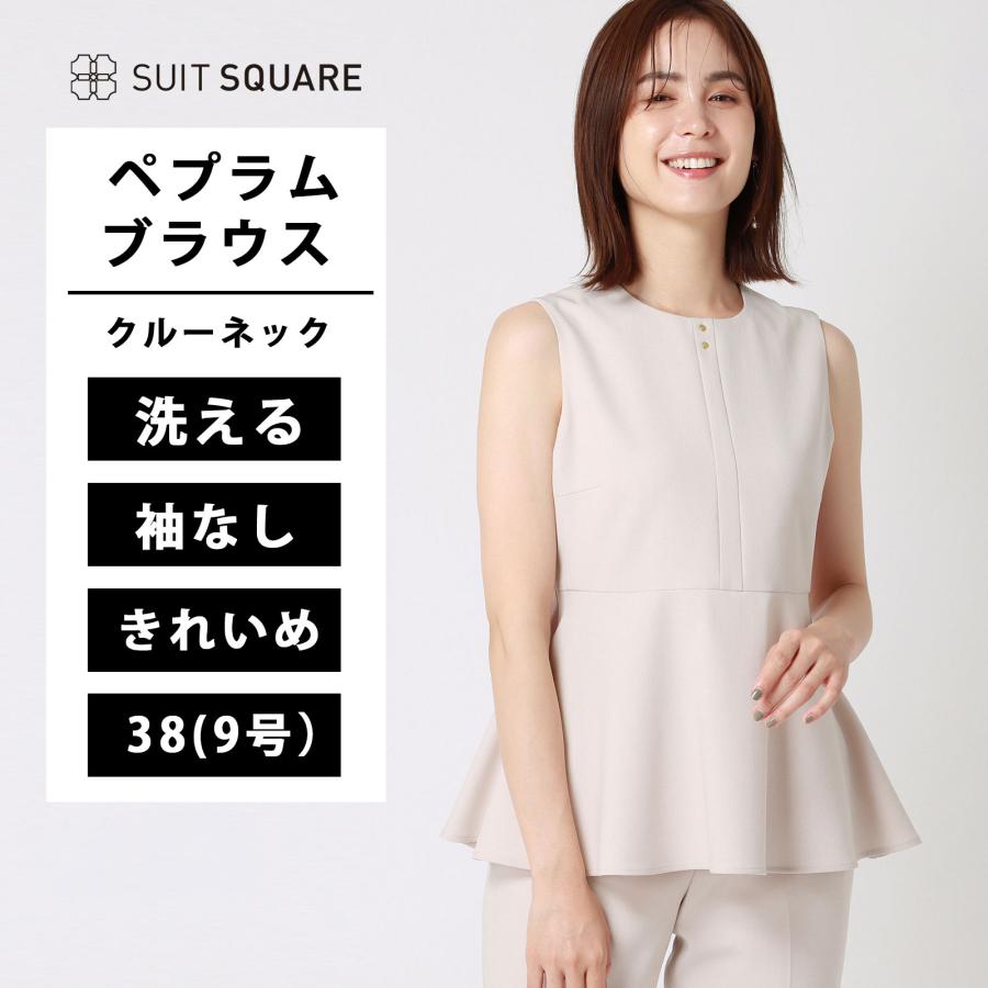 SUIT SQUARE（スーツスクエア） 【スーツスクエア】レディース 