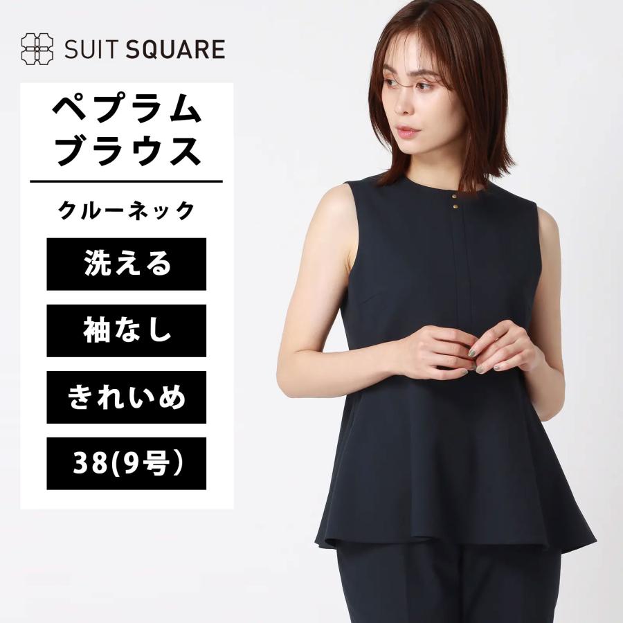 SUIT SQUARE（スーツスクエア） 【スーツスクエア】レディース 