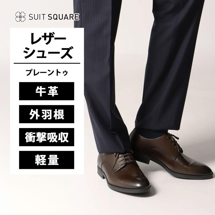 SUIT SQUARE（スーツスクエア） 【スーツスクエア】メンズ シューズ 