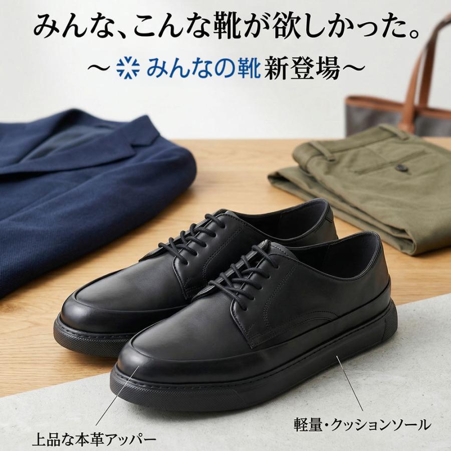 SUIT SQUARE（スーツスクエア） 【スーツスクエア】みんなのシューズ