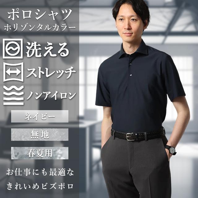 SUIT SQUARE（スーツスクエア） 【スーツスクエア】ビジネスに最適