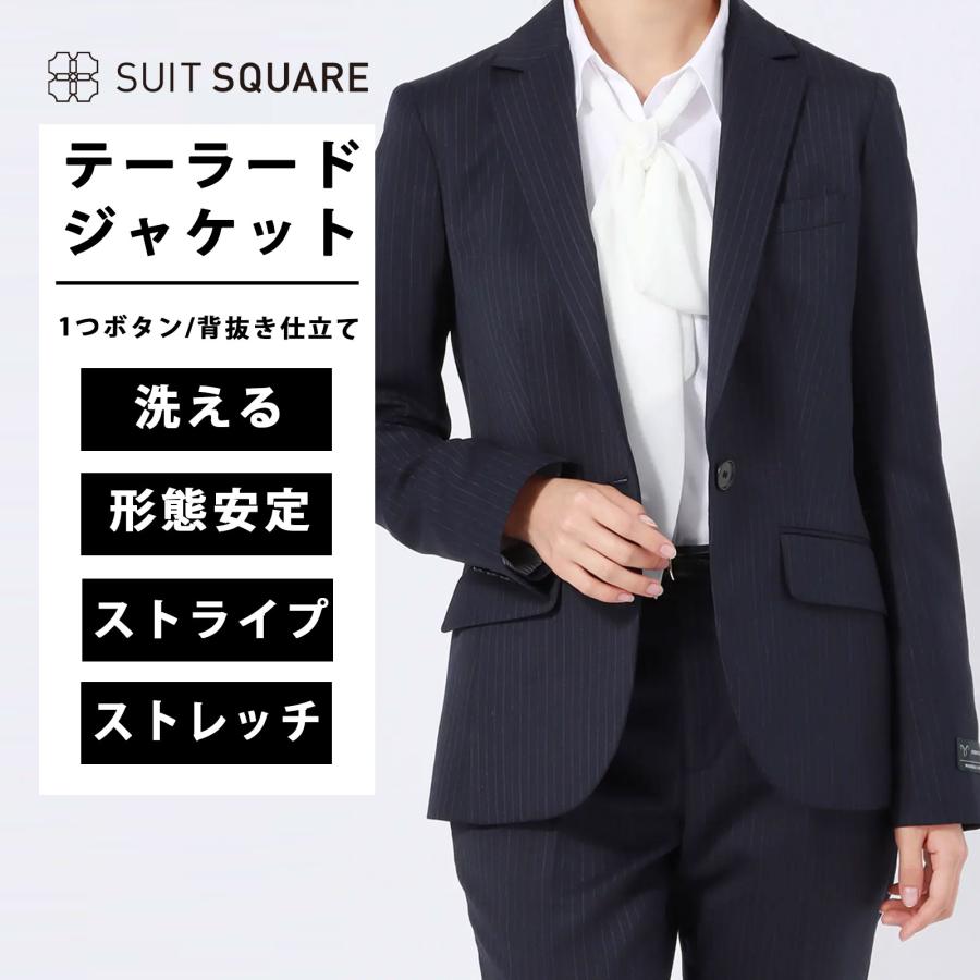 SUIT SQUARE（スーツスクエア） 【スーツスクエア】レディース