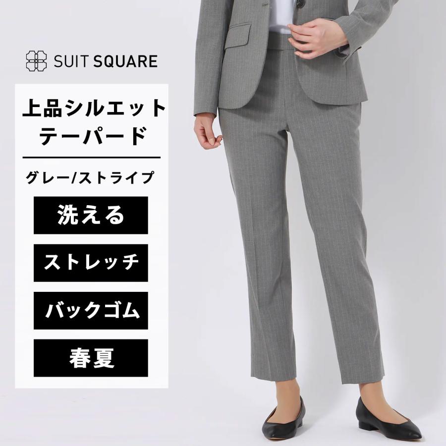 theory 【春夏用】パンツスーツ 淡いグレー SUIT SQUARE（スーツスクエア） 【スーツスクエア】テーパードパンツ