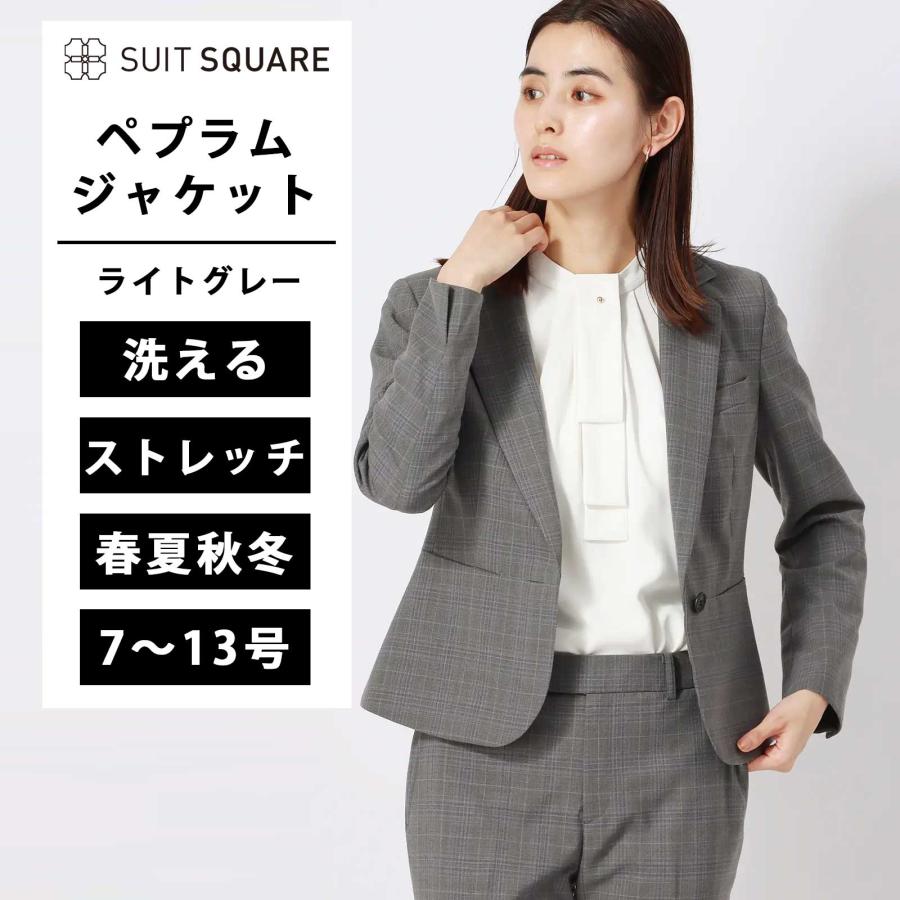 SUIT SQUARE（スーツスクエア） 【スーツスクエア】レディース