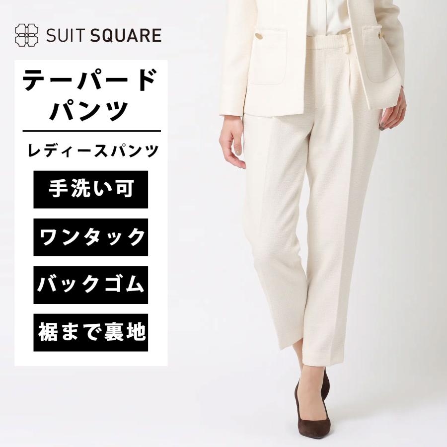 SUIT SQUARE 【スーツスクエア】レディース タックテーパードパンツ  