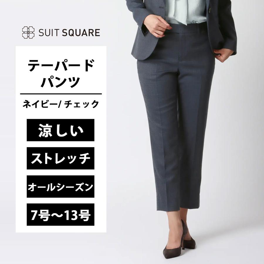 新品☆Lグレー系♪ストレッチテーパードパンツスーツ♪お仕事フォーマル☆p660 SUIT SELECT セレモニースーツ セットアップ 「おうちで洗える