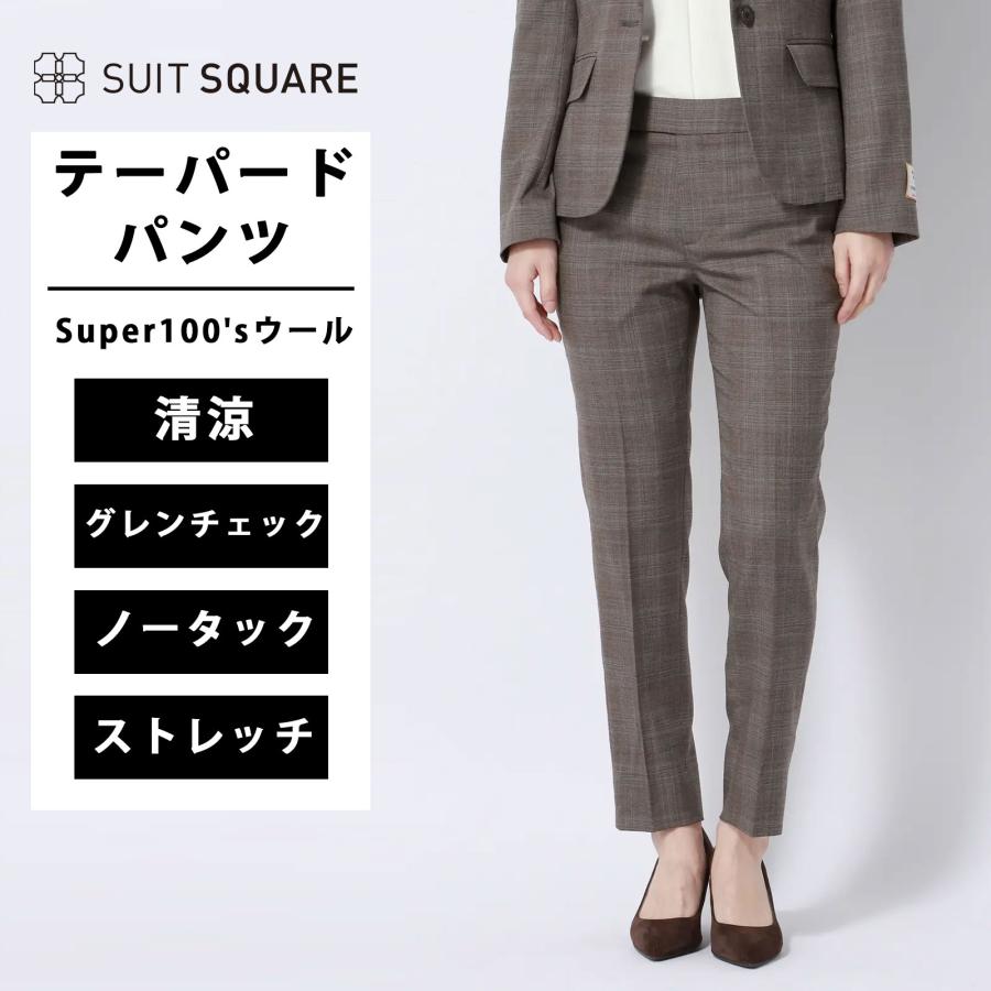 SUIT SQUARE（スーツスクエア） 【スーツスクエア】レディース
