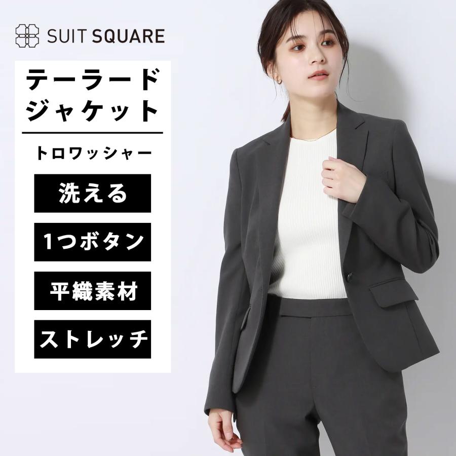 ジャケット テーラードジャケット トロワッシャージャケット