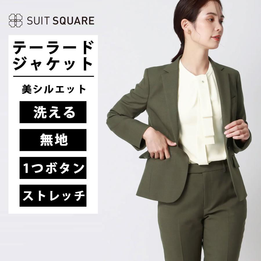 美品　ジャーナルスタンダード　トラベルスーツ　カーキ　ウォッシャブル　ストレッチ スーツスクエア】レディース ジャケット ウォッシャブル ドライ