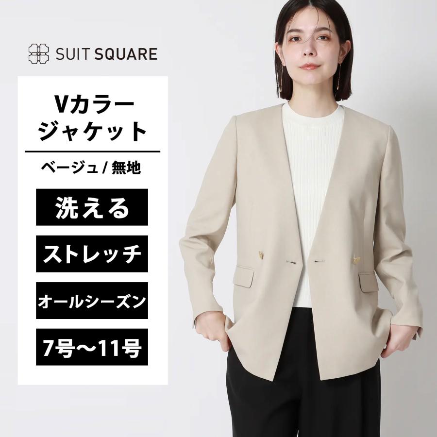 スーツスクエア】レディース ジャケット ベージュ Vカラー ダブル