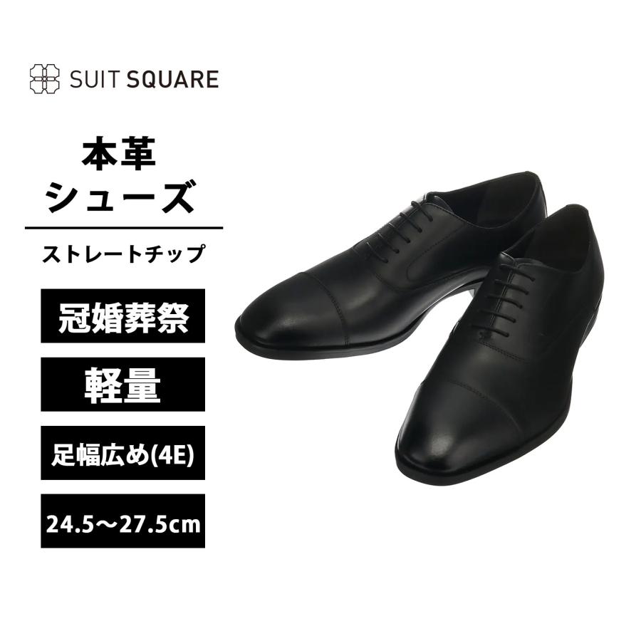 SUIT SQUARE（スーツスクエア） 【スーツスクエア】シューズ メンズ