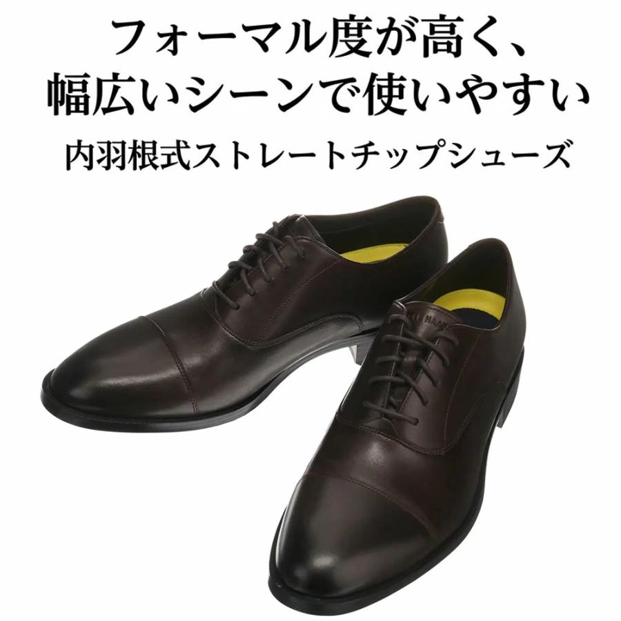 【人気デザイン】極美品 コールハーン【8w】ストレートチップ ビジカジ 本革 黒 SUIT SQUARE（スーツスクエア） 【スーツスクエア】メンズ ビジネス
