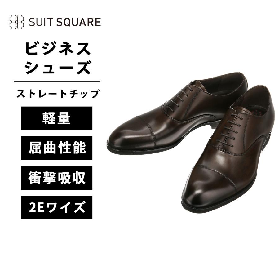 SUIT SQUARE（スーツスクエア） 【スーツスクエア】メンズ シューズ 