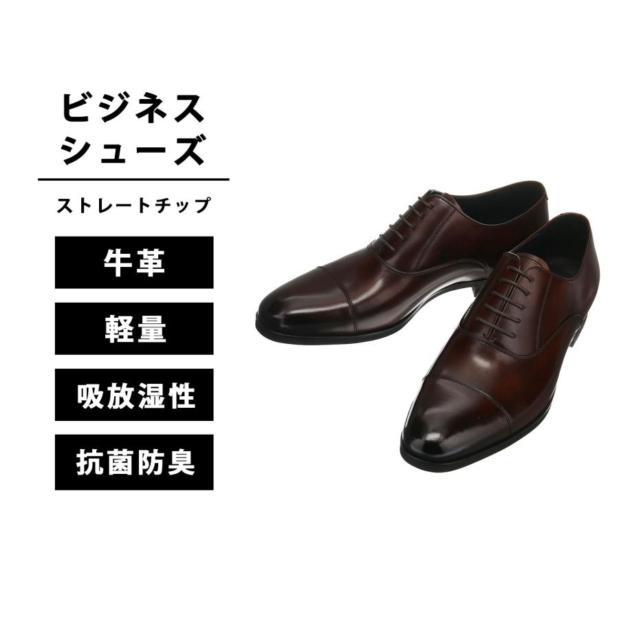 【美品】SUIT SQUARE スーツスクエア ストレートチップ 26cm SUIT SQUARE（スーツスクエア） 【スーツスクエア】メンズ シューズ