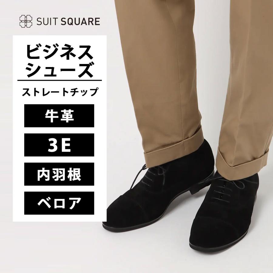 SUIT SQUARE（スーツスクエア） 【スーツスクエア】メンズ シューズ
