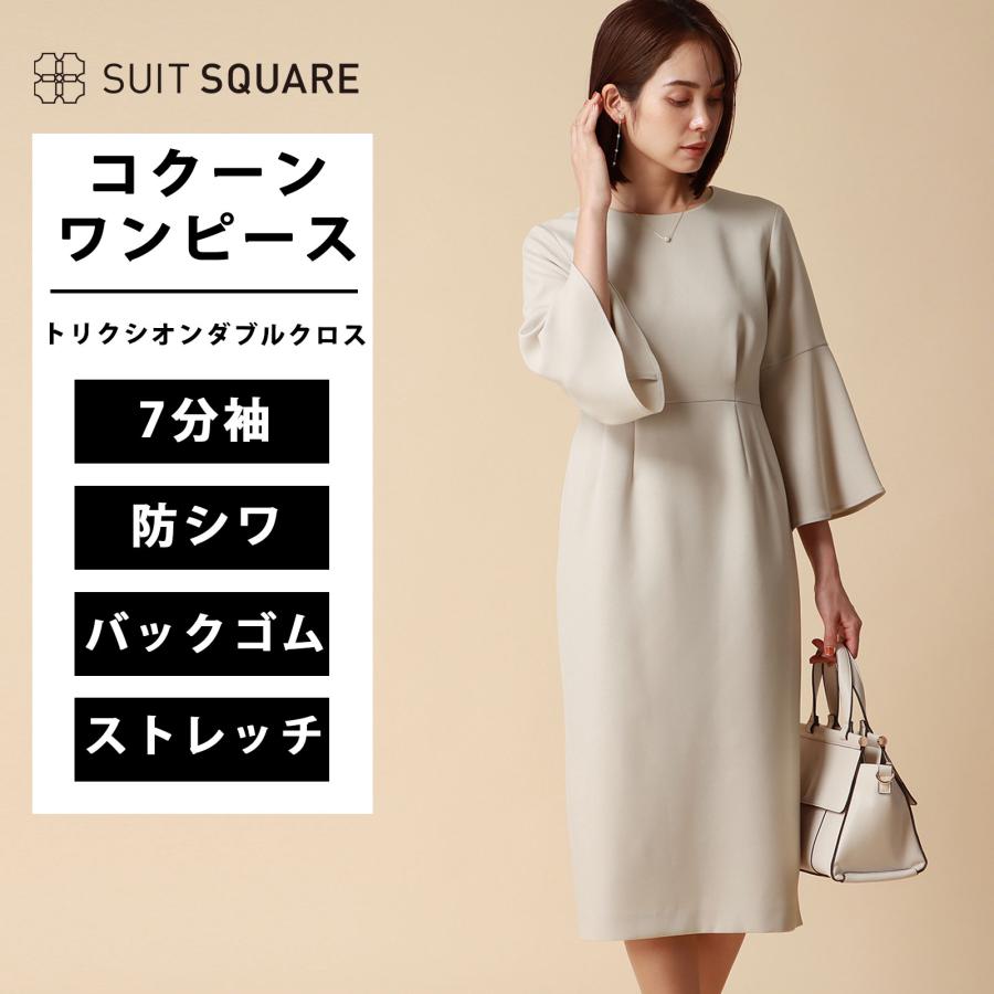 THE SUIT COMPANY 【スーツスクエア】レディース コクーンワンピース 