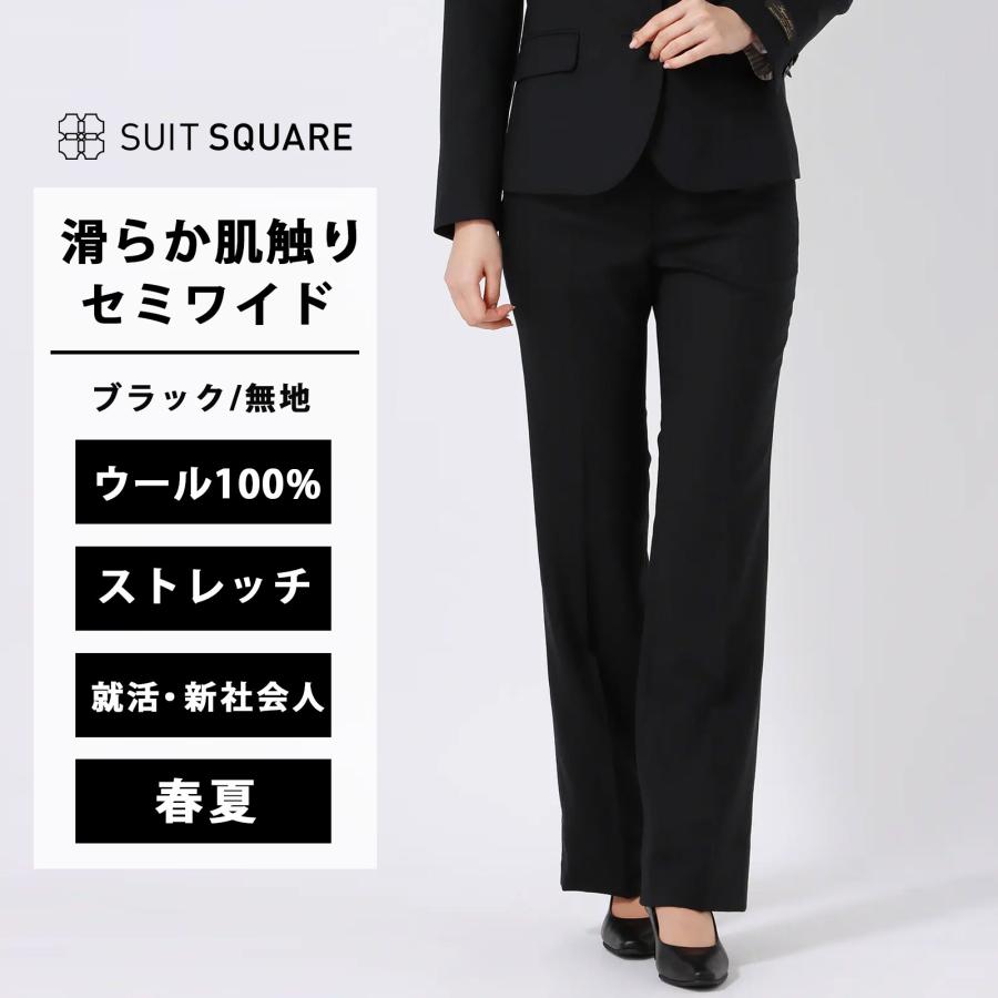 SUIT SQUARE（スーツスクエア） 【スーツスクエア】 セミワイドパンツ