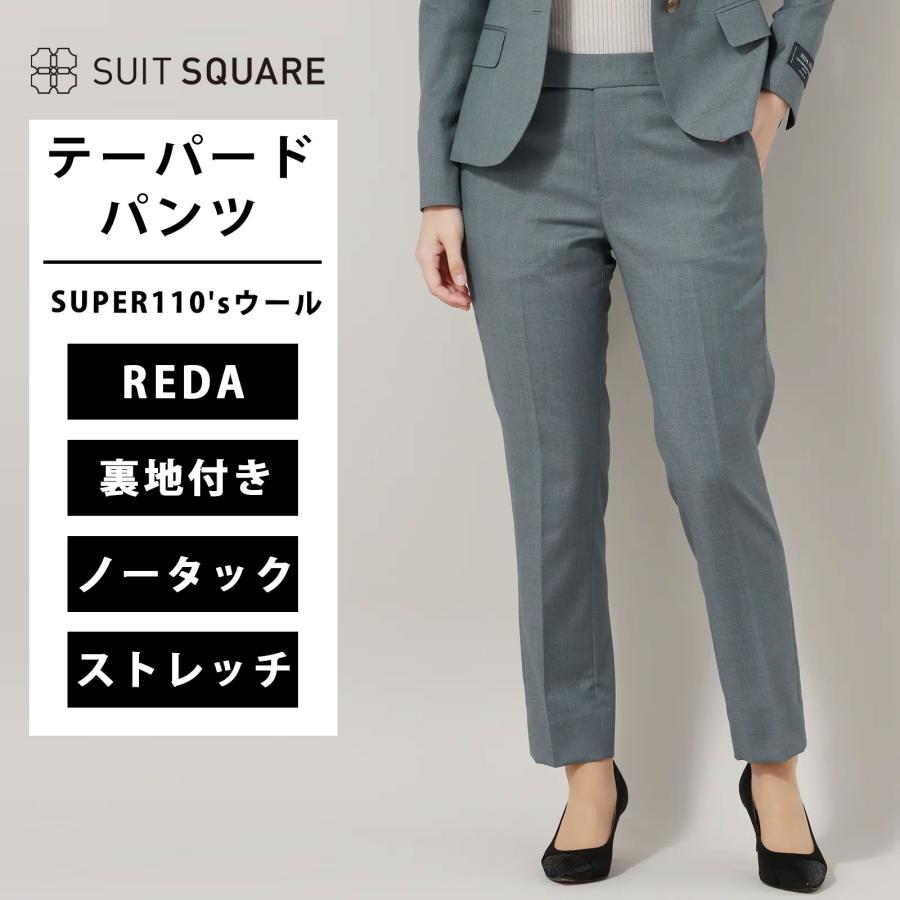 SUIT SQUARE（スーツスクエア） 【スーツスクエア】レディース