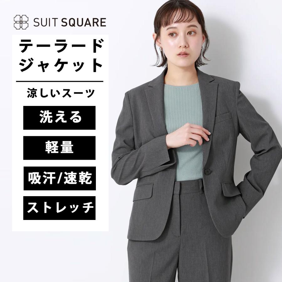 スーツスクエア】レディース 涼しいスーツ テーラードジャケット 