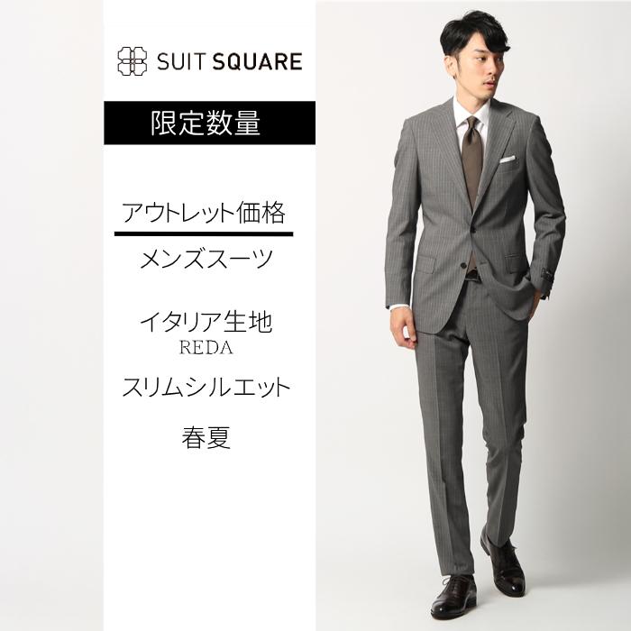 THE SUIT COMPANY 【スーツスクエア】※スーツ 3つボタン REDA THE SUIT COMPANY 【スーツスクエア】※スーツ 3つボタン REDA