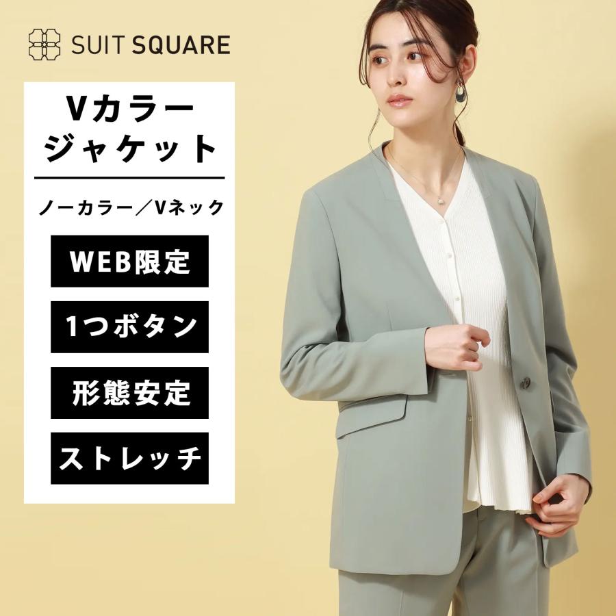 SUIT SQUARE カーキVカラージャケット SUIT SQUARE（スーツスクエア） 【スーツスクエア】レディース WEB限定