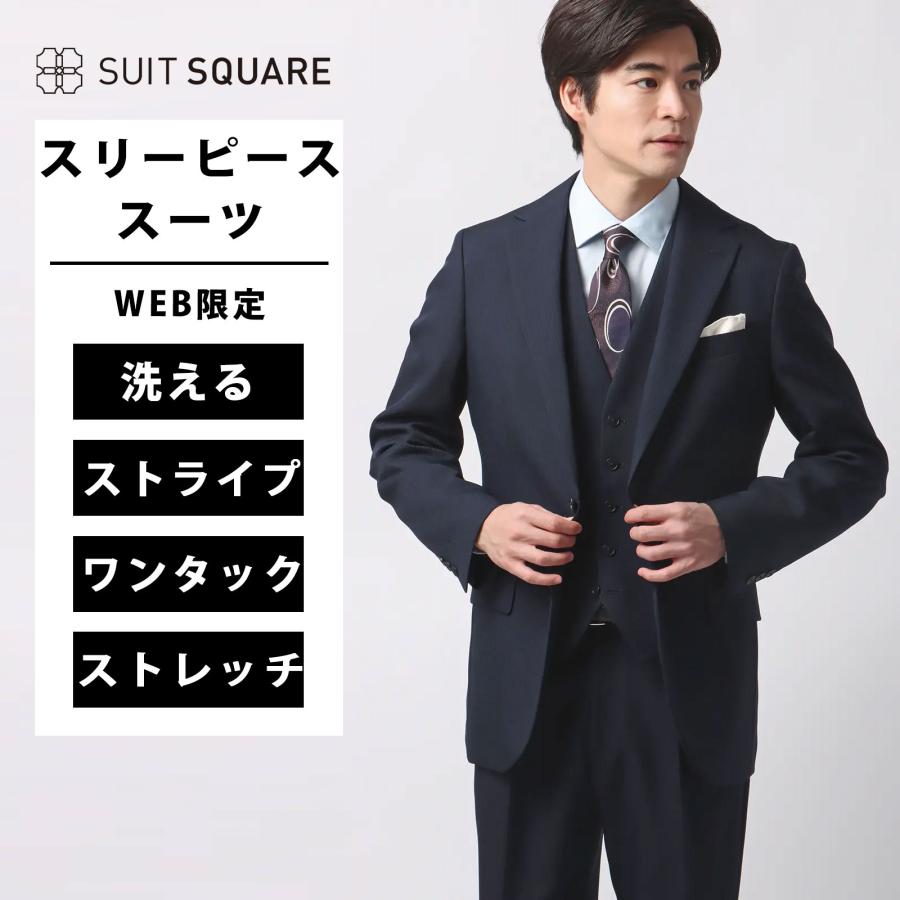 ストライプスーツスリーピース スリーピース チャコールグレー