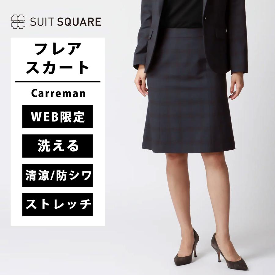 スーツスクエア】レディース WEB限定 フレアスカート ネイビー系