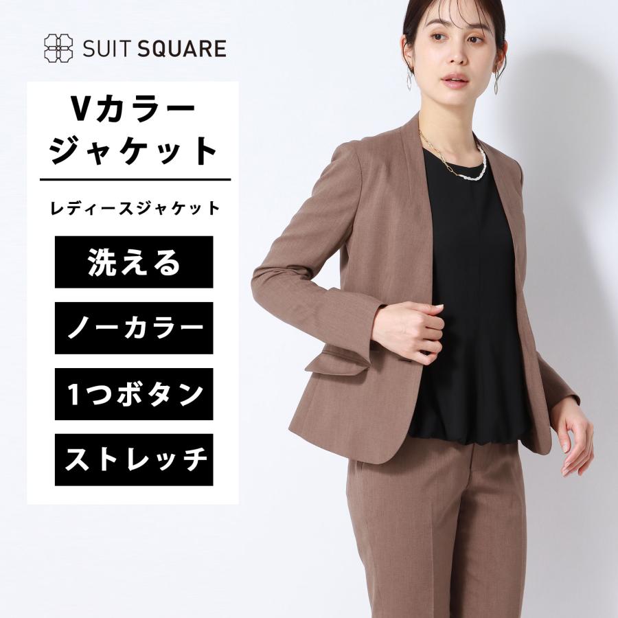 SUIT SQUARE（スーツスクエア） 【スーツスクエア】Vカラージャケット
