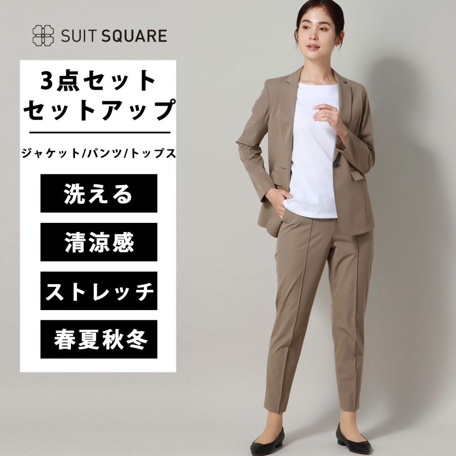 ※専用　スーツスクエア　レディース　ブラウン ビジネススーツセットワイドパンツ SUIT SQUARE 【スーツスクエア】3点セット 清涼 WEB限定