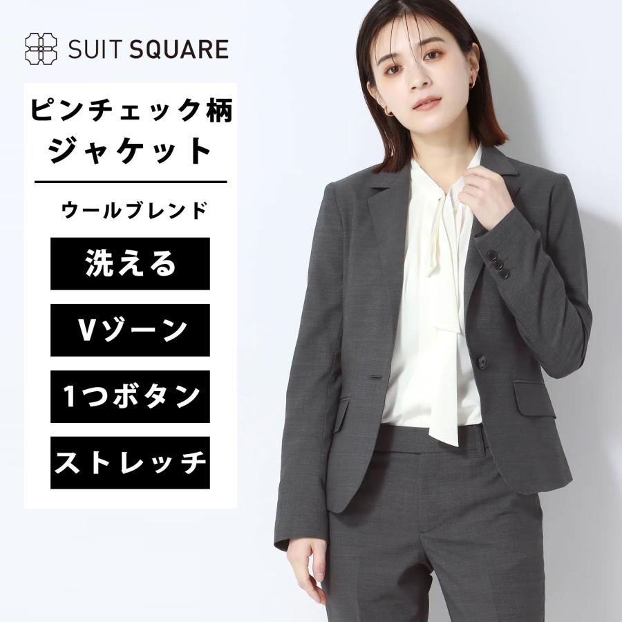 SUIT SQUARE（スーツスクエア） 【スーツスクエア】レディース