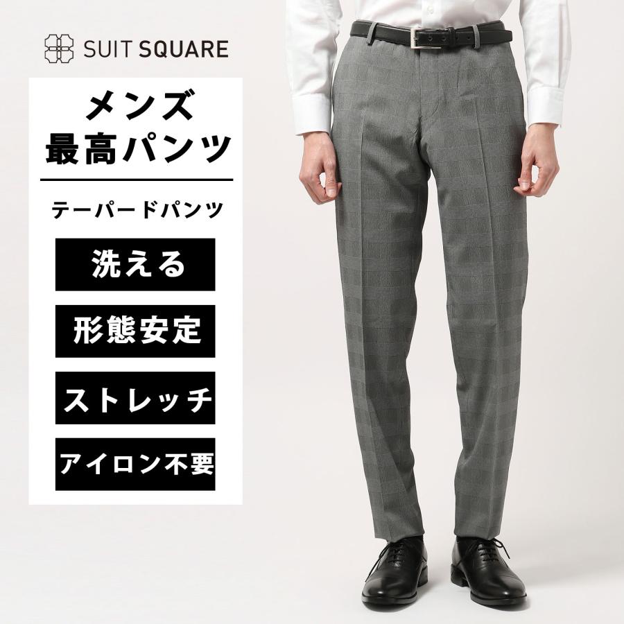 SUIT SQUARE（スーツスクエア） 【スーツスクエア】テーパードパンツ