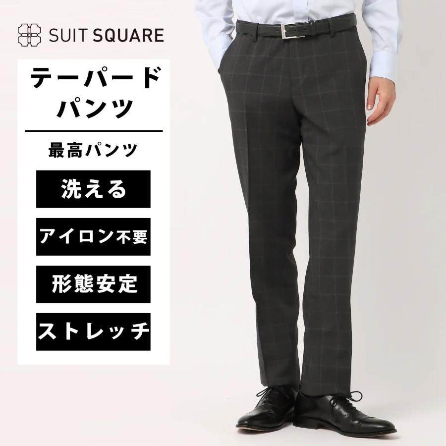 SUIT SQUARE（スーツスクエア） 【スーツスクエア】メンズ 最高パンツ
