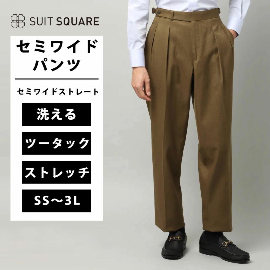 SUIT SQUARE（スーツスクエア） 【スーツスクエア】メンズ タック