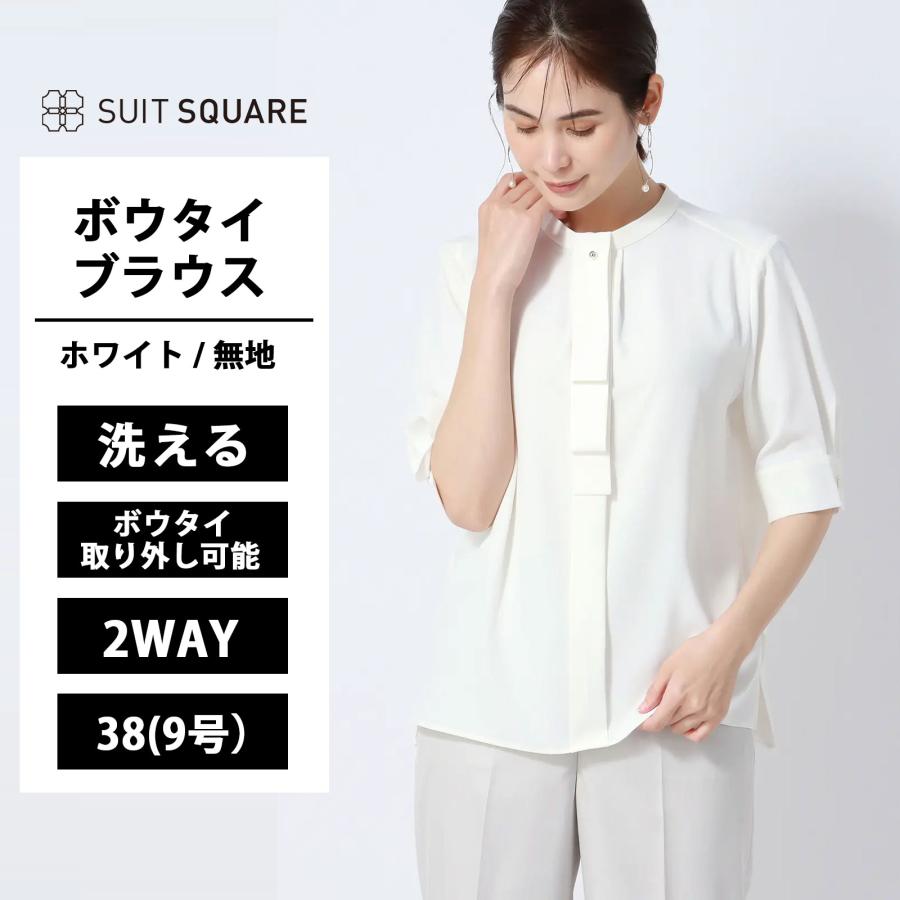 SUIT SQUARE（スーツスクエア） 【スーツスクエア】レディース