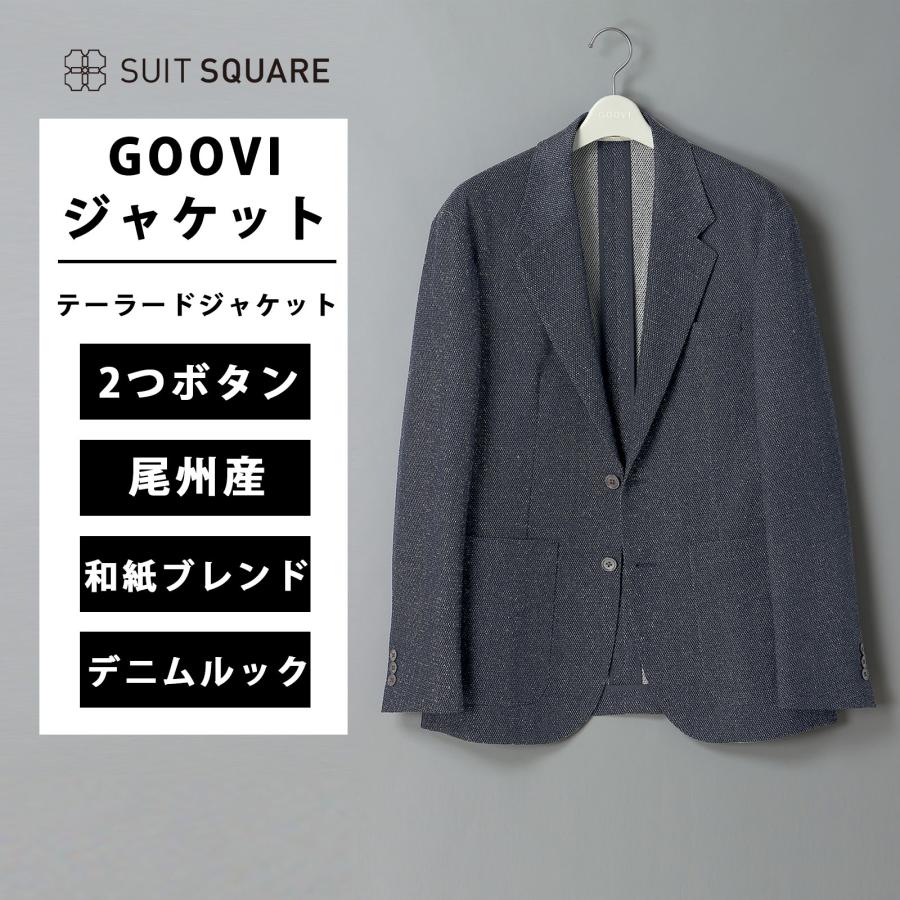 THE SUIT COMPANY 【スーツスクエア】メンズ GOOVI ジャケット 和紙 