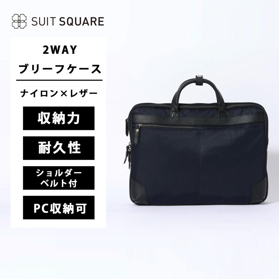 SUIT SQUARE（スーツスクエア） 【スーツスクエア】メンズ 2WAY 