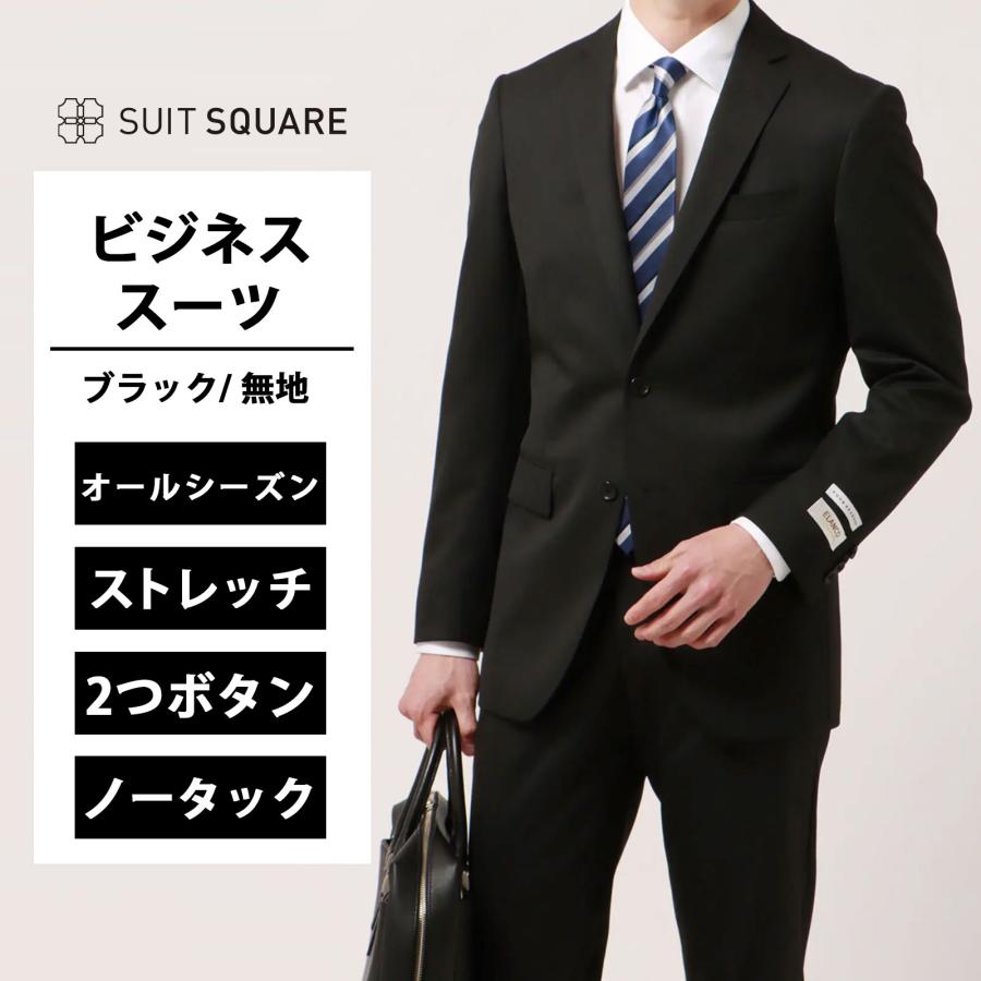 ライトブラウン ビジネススーツ スーツカンパニー 160cm-8Drop ライト