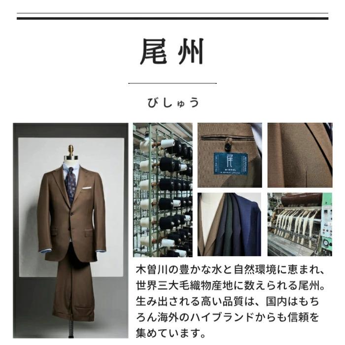 【スーツスクエア】メンズ スーツ 3つボタン 尾州 HAND MADE 織柄 TR24 グレー系の画像