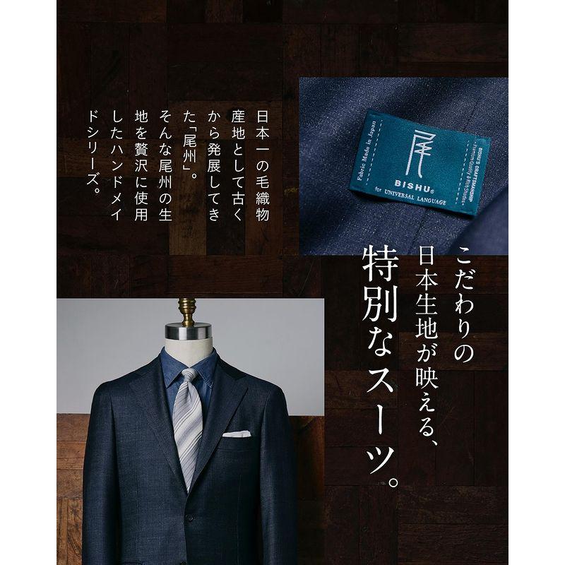 【スーツスクエア】メンズ スーツ 3つボタン 尾州 HAND MADE 織柄 TR24 グレー系の画像