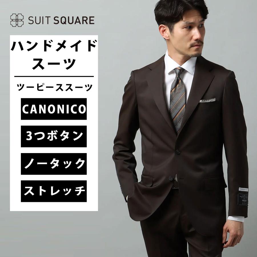 SUIT SQUARE（スーツスクエア） 【スーツスクエア】メンズ スーツ 3つ
