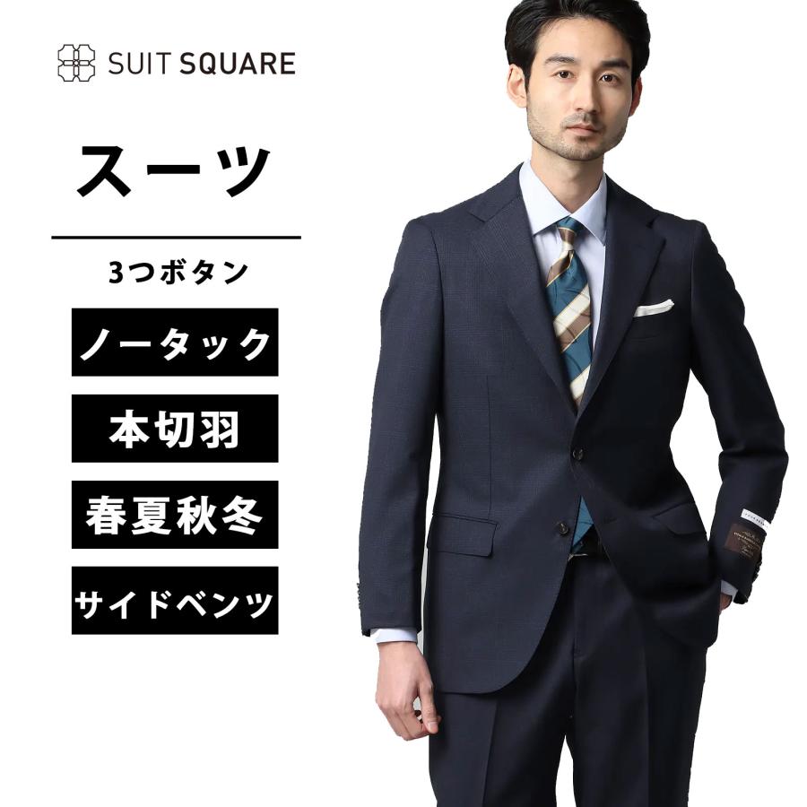 SUIT SQUARE 【スーツスクエア】メンズ スーツ 3つボタン CANONICO