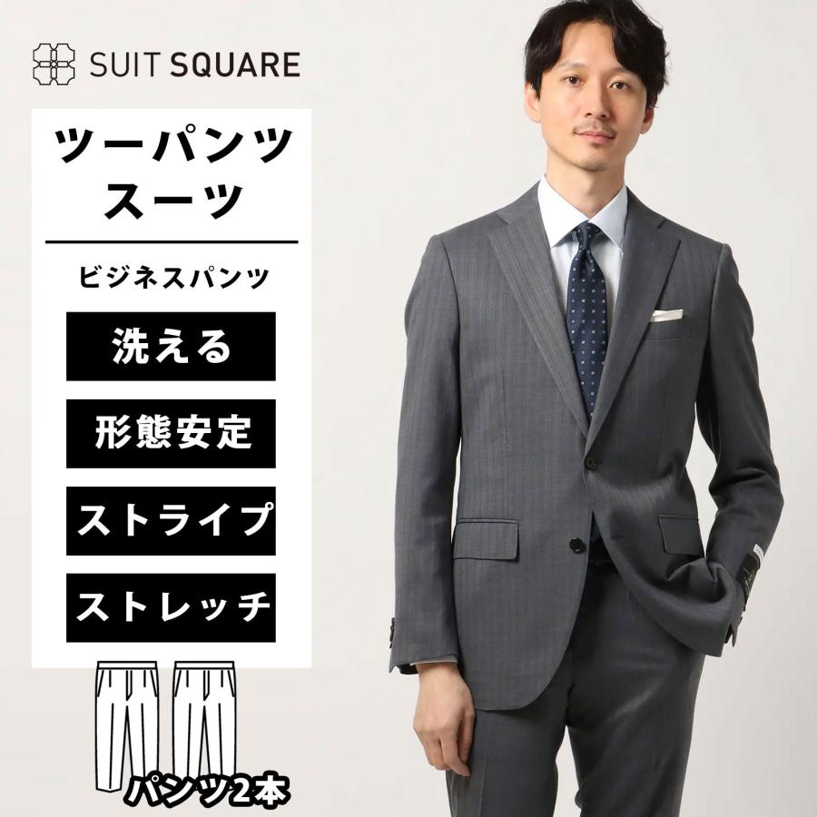 SUIT SQUARE（スーツスクエア） 【スーツスクエア】メンズ スーツ