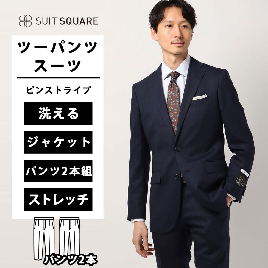 スーツカンパニー メッシュジャケット 180cm-4Drop AB体 ブルー SUIT