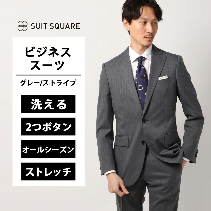 SUIT SQUARE（スーツスクエア） 【スーツスクエア】メンズ WEB限定