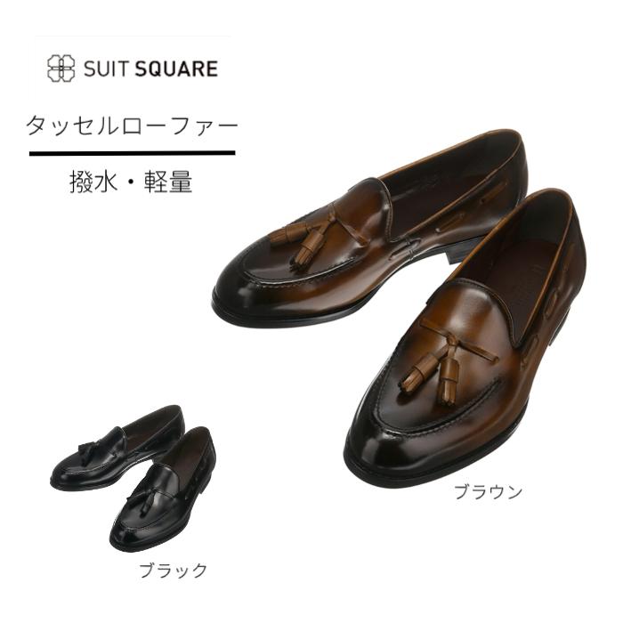 【ファッション通販】 SQUARE SUIT 【スーツスクエア】メンズ タッセル シューズ 装飾材料