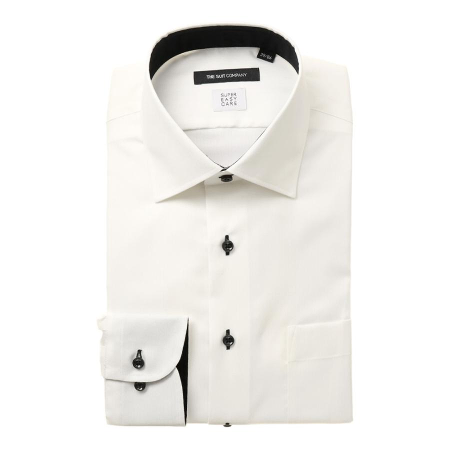 ドレスシャツ/長袖/メンズ/SUPER EASY CARE/ワイドカラードレスシャツ ヘリンボーン 〔EC・BASIC〕 ホワイト