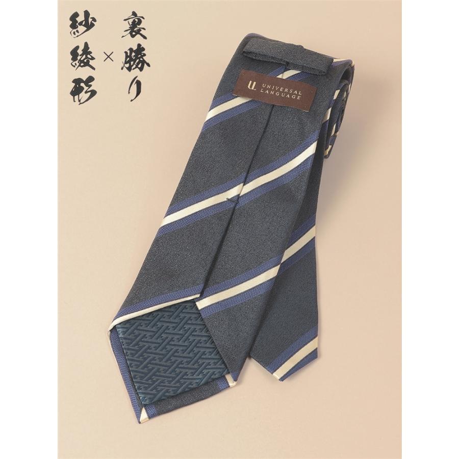 THE SUIT COMPANY 【スーツスクエア】ネクタイ 裏勝り JAPAN THE SUIT COMPANY 【スーツスクエア】ネクタイ 裏勝り JAPAN