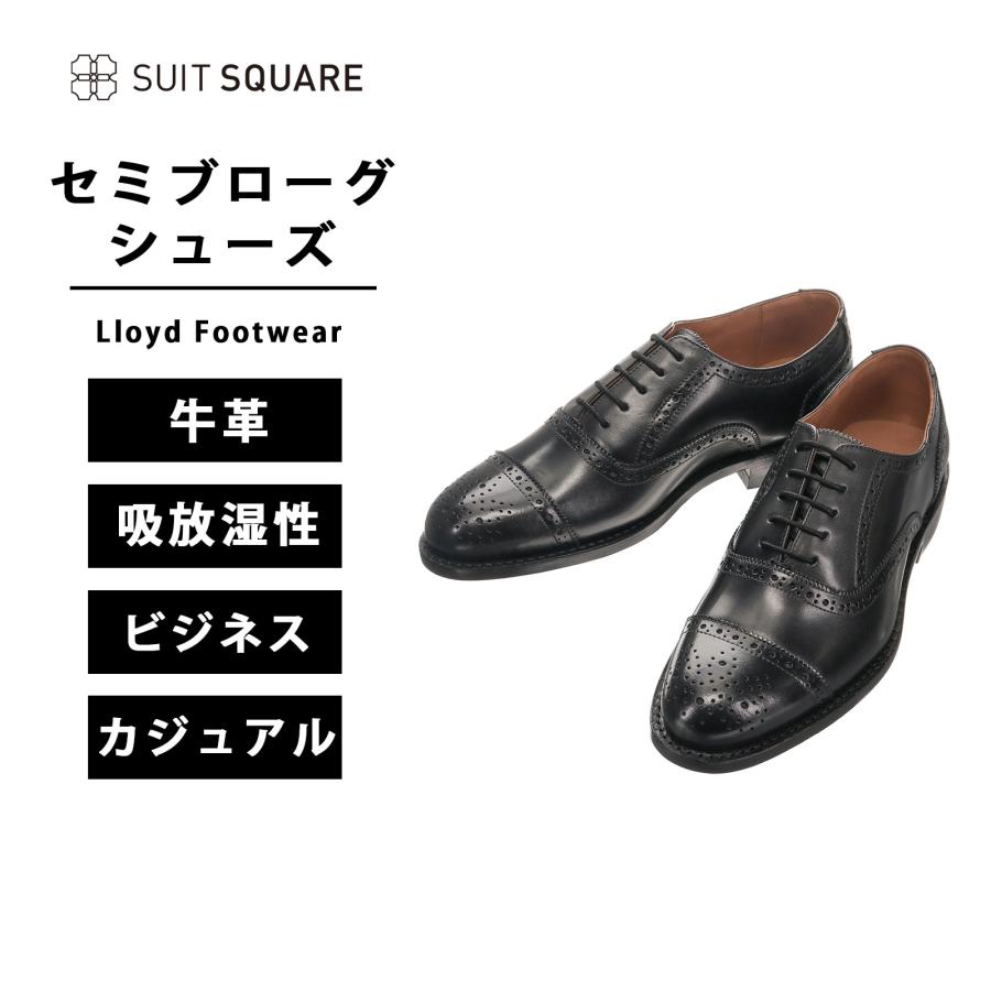 スーツスクエア】メンズ セミブローグシューズ Lloyd Footwear