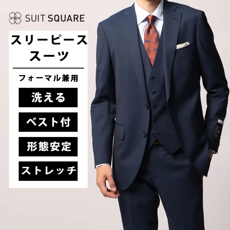 SUIT SQUARE（スーツスクエア） 【スーツスクエア】メンズ スーツ