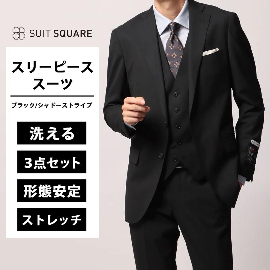 SUIT SQUARE（スーツスクエア） 【スーツスクエア】メンズ スーツ